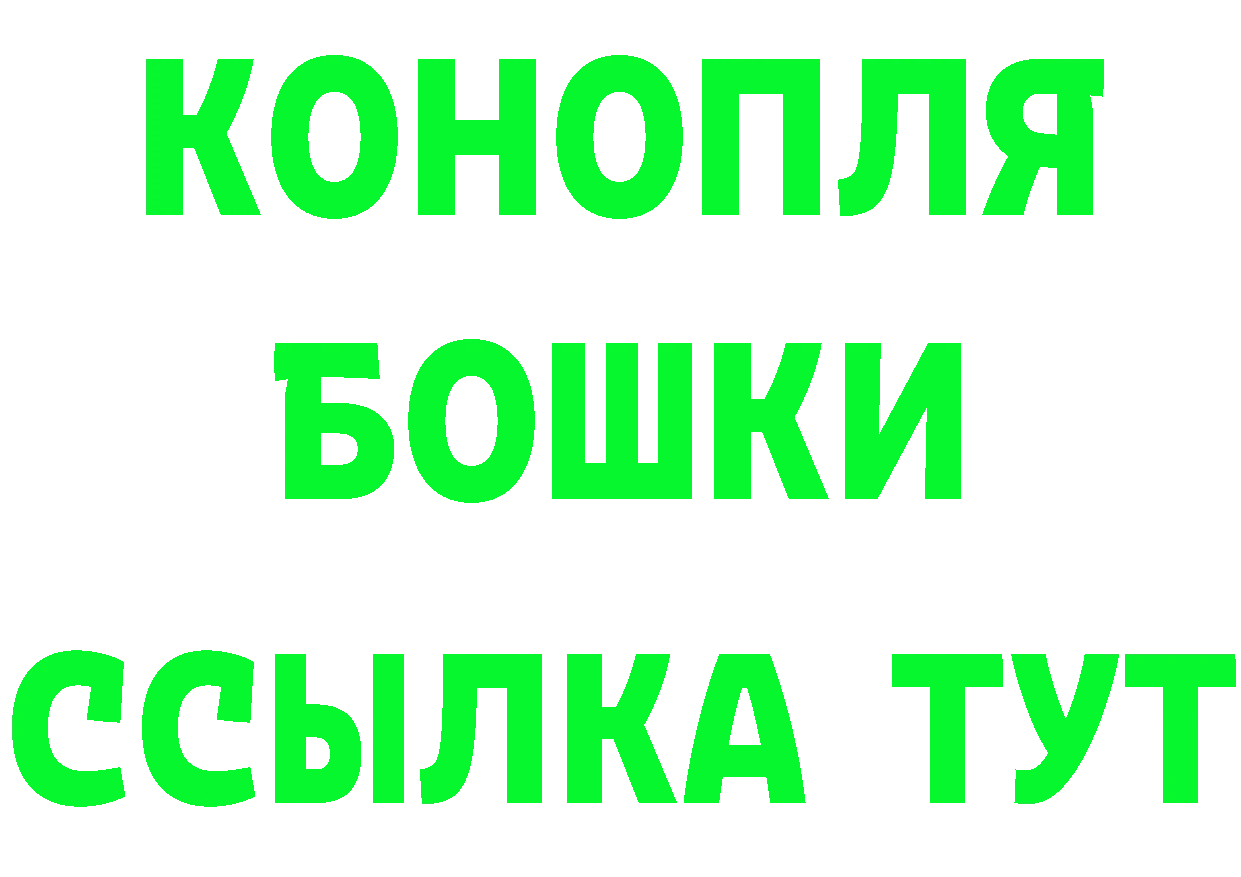 БУТИРАТ бутик маркетплейс даркнет кракен Георгиевск